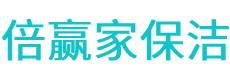 兰山区保洁公司
